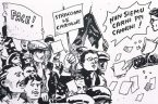 Powiedziałbym, że to świetny przykład tego, co może się zdarzyć, gdy ludzie o różnych poglądach politycznych działają zgodnie ze swoim przeczuciem, instynktownym zrozumieniem danej sytuacji i odmawiają posłuszeństwa poleceniom manipulującego [&hellip;]